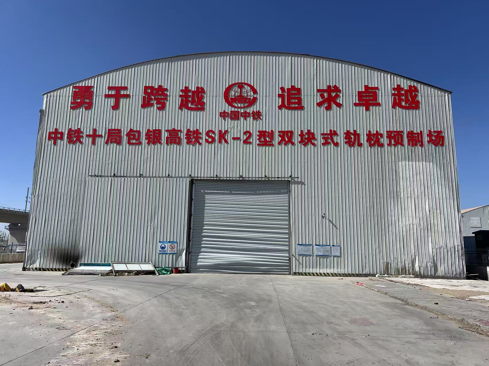 内蒙乌海废旧钢筋加工棚、砂石料棚拍卖