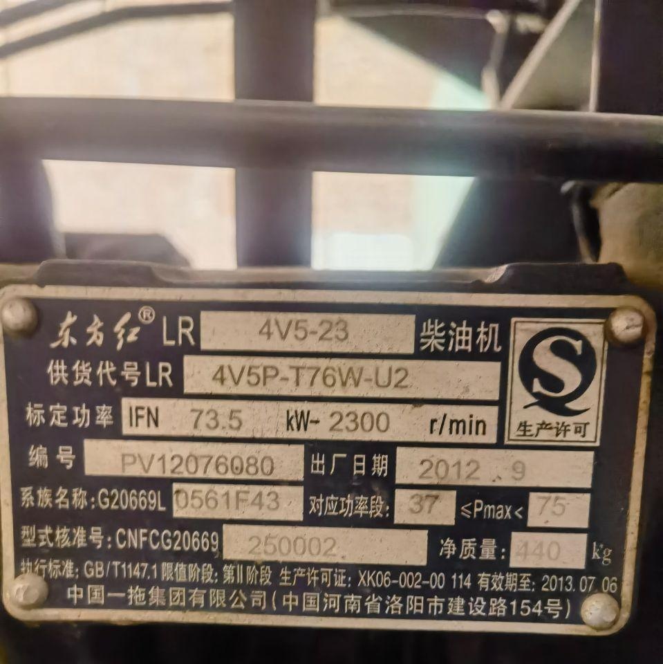 石家庄地区处理东方1000
