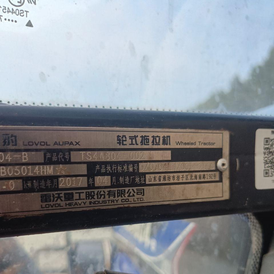 沈阳地区处理雷沃804