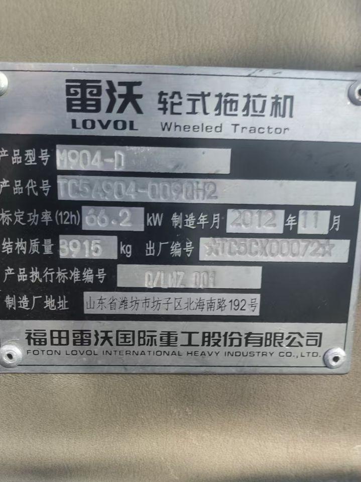 佳木斯地区处理雷沃904收割机