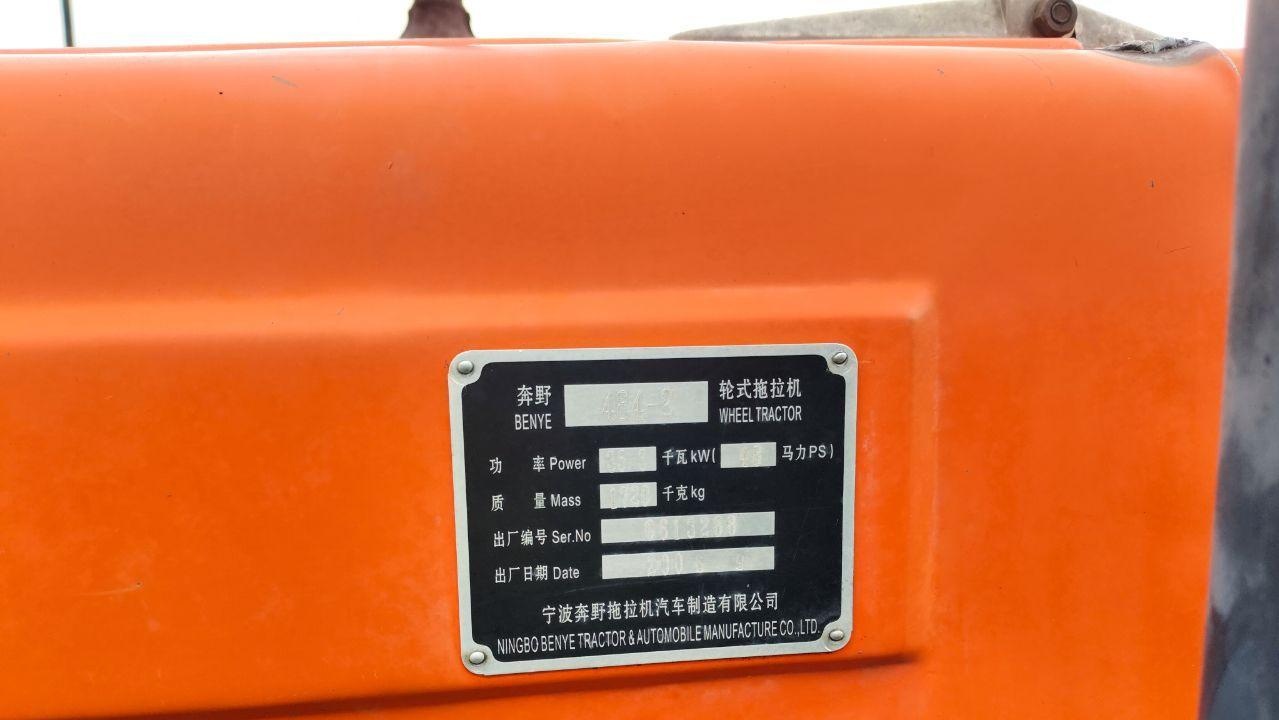 绥化地区处理奔野484