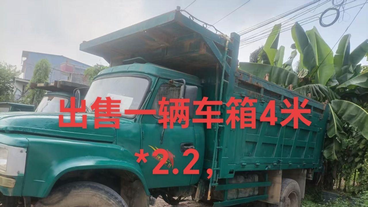 柳州地区处理自卸车