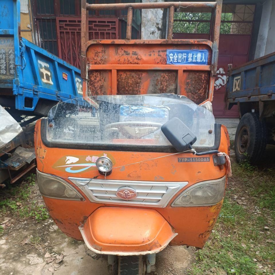 枣庄地区处理机动三轮车
