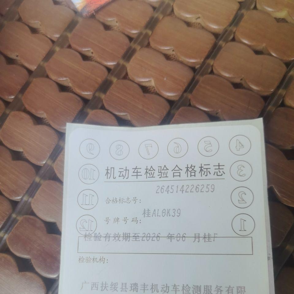 崇左地区处理货车