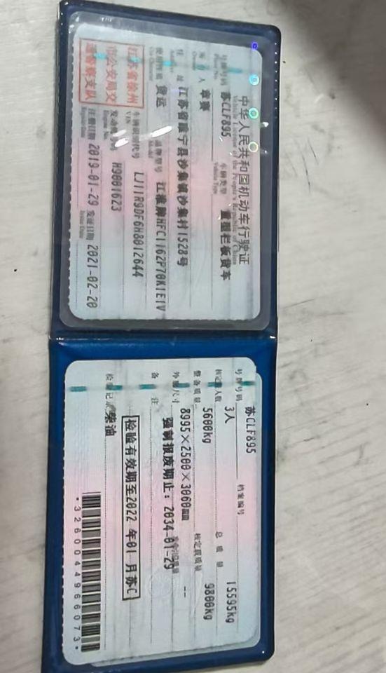徐州地区处理江淮平板车