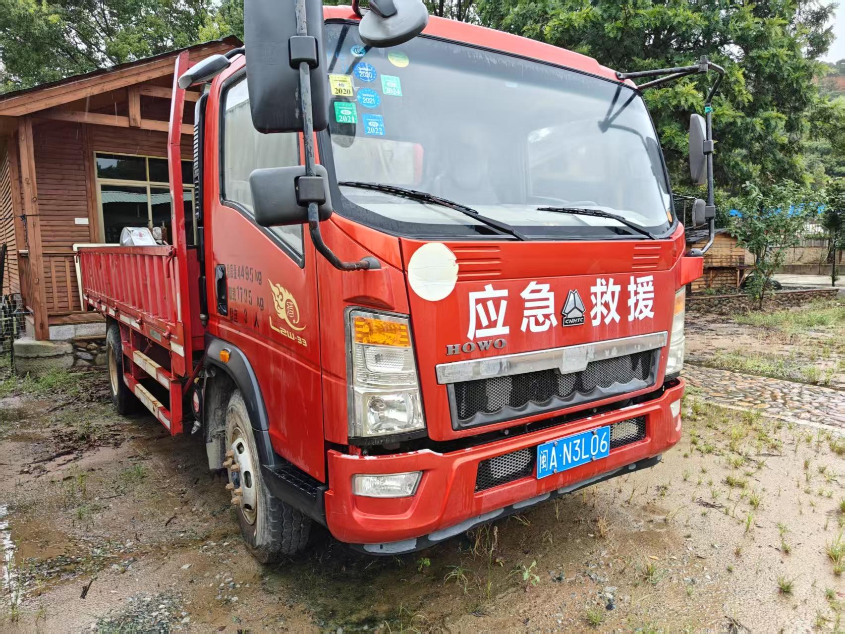 9月19日福州豪沃轻卡货车（闽AN3L06）一辆招标公告
