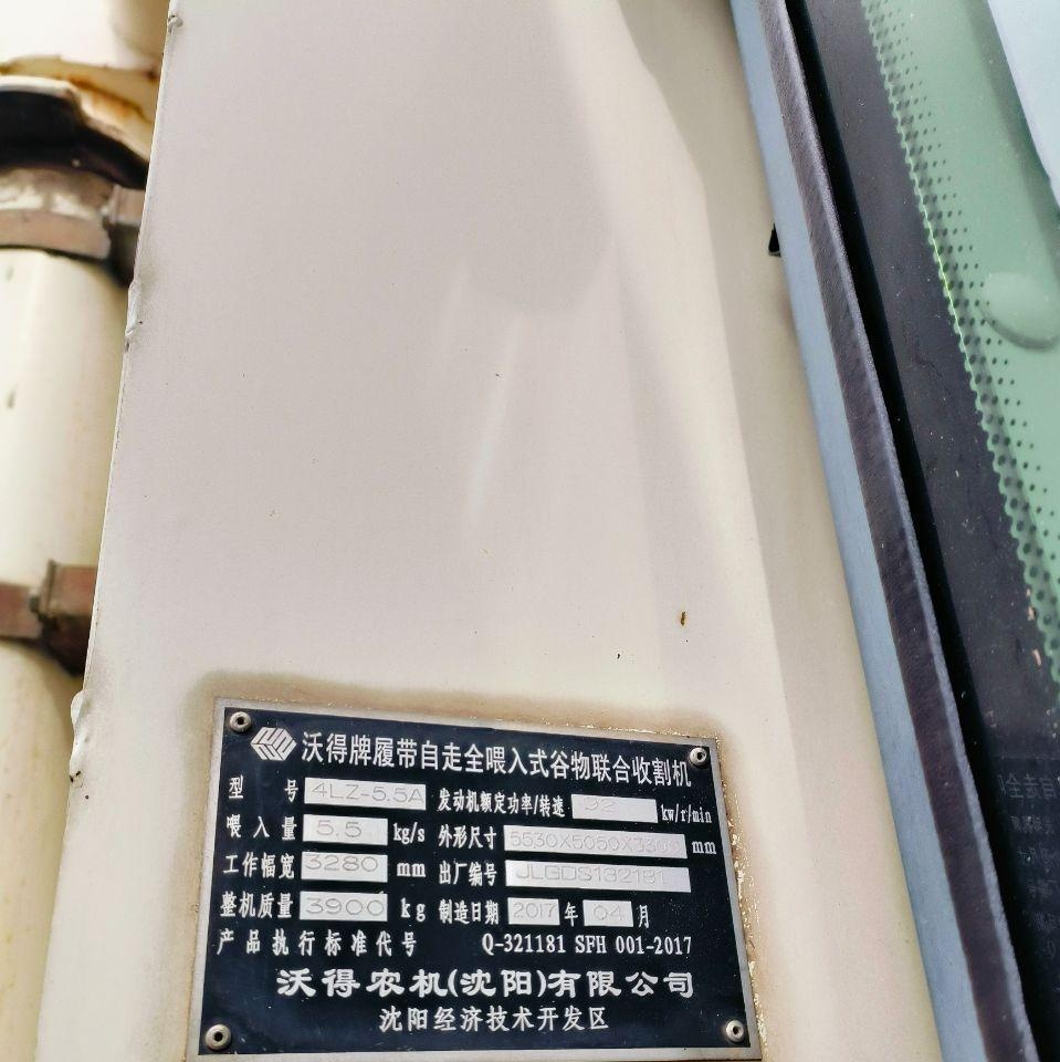 双鸭山地区处理沃德320