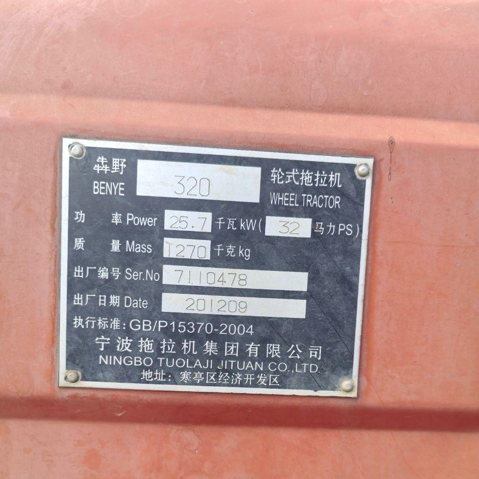 鸡西地区处理宁波320
