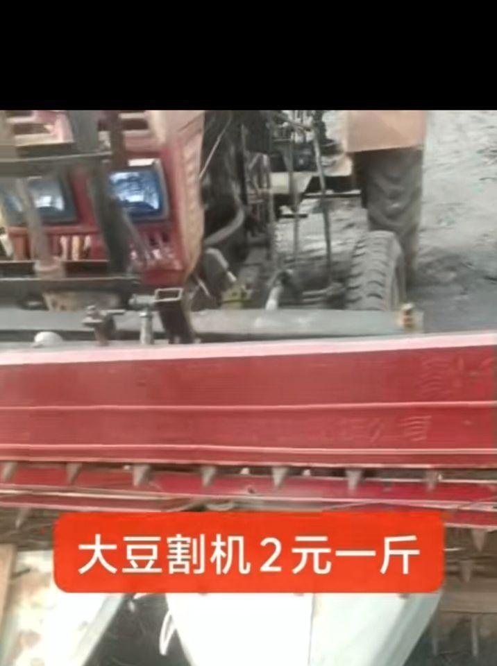 鸡西地区处理大豆割晒机