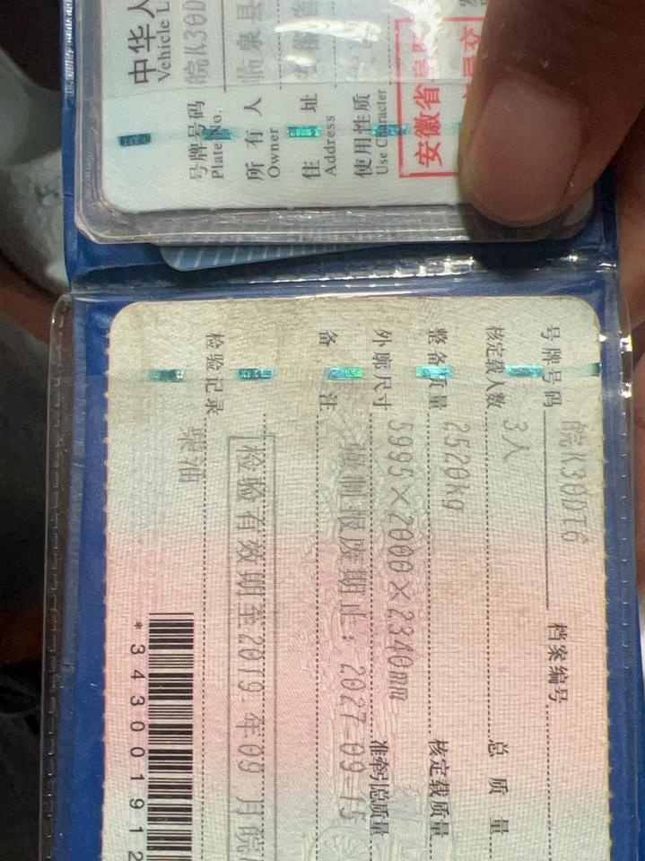 宿迁地区处理小黄牌5.8米