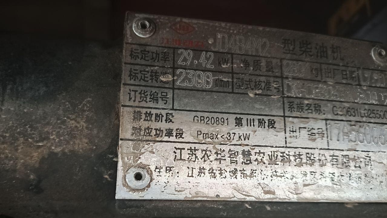邢台地区处理黄海金马拖拉机