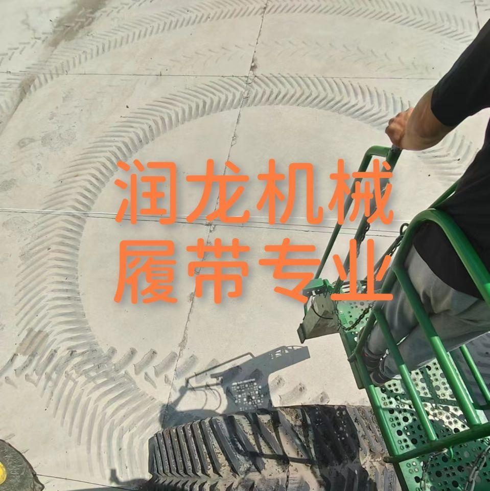 双鸭山地区处理收割机三角履带 