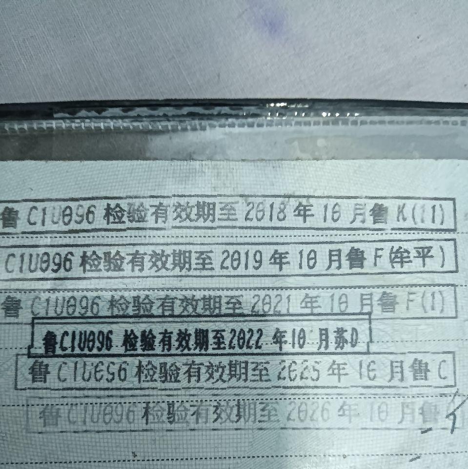 淄博地区处理福田800