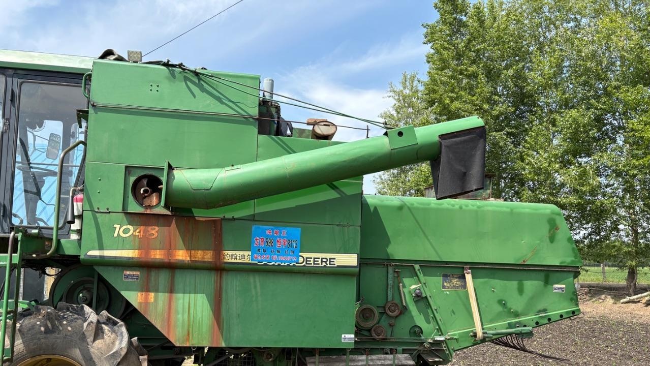 佳木斯地区处理1048收割机