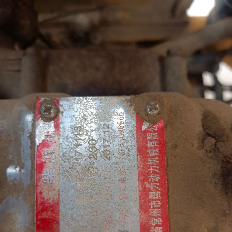 鸡西地区处理装载机