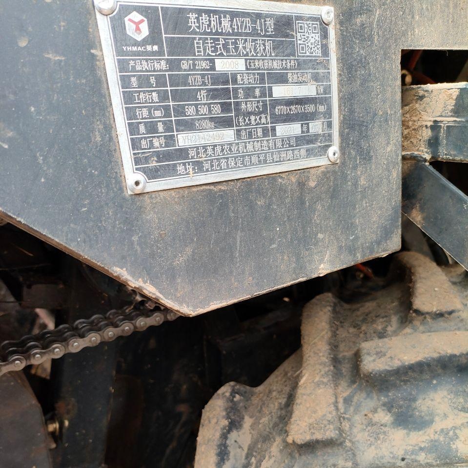 邢台地区处理21年英虎玉米收割机四行机