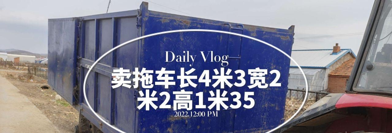 鸡西地区处理拖车