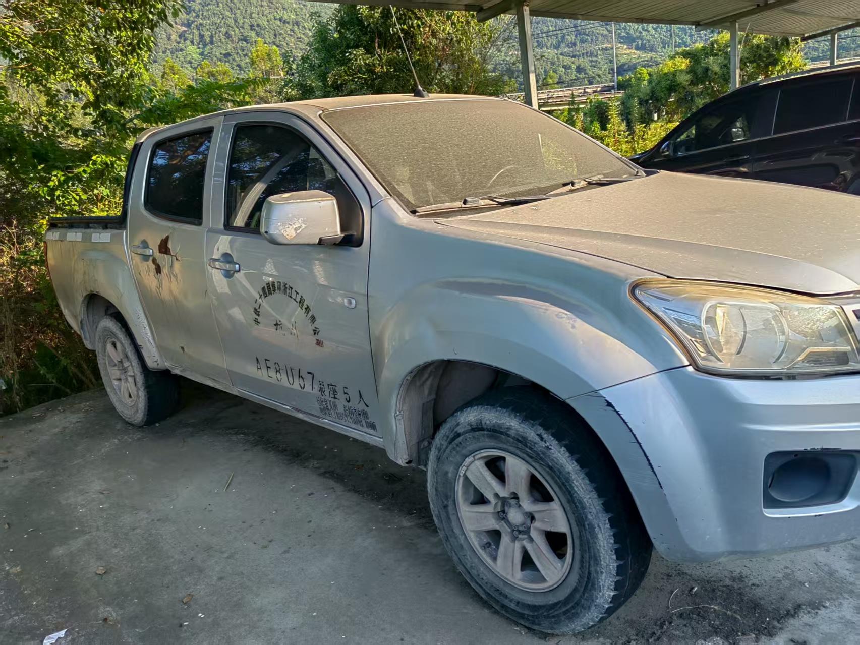 11月22日温州五十铃皮卡车一辆招标公告