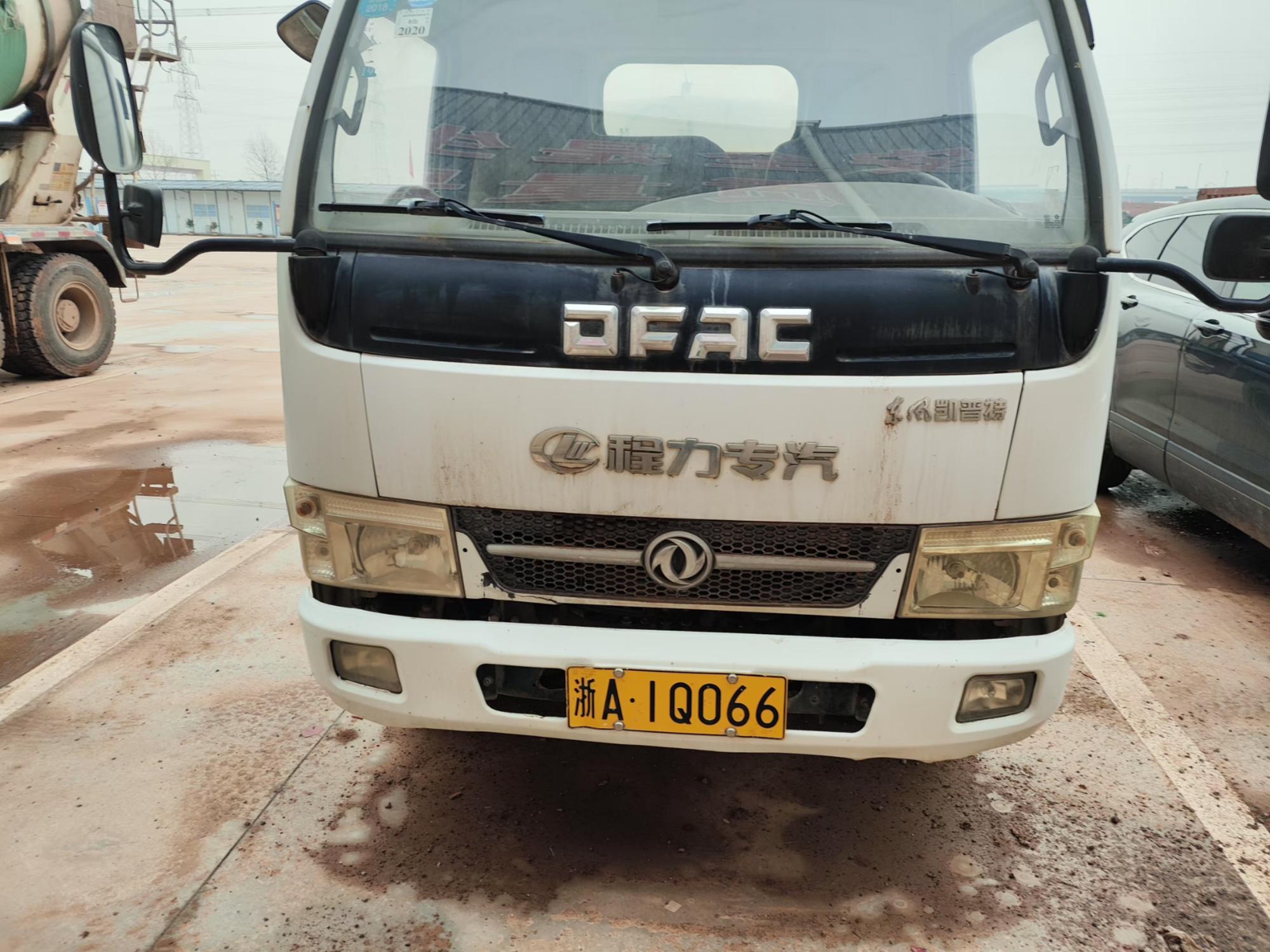 11月22日金华温州洒水车一辆招标公告