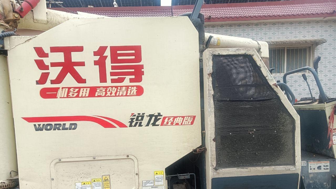 新乡地区处理沃德两用收割机