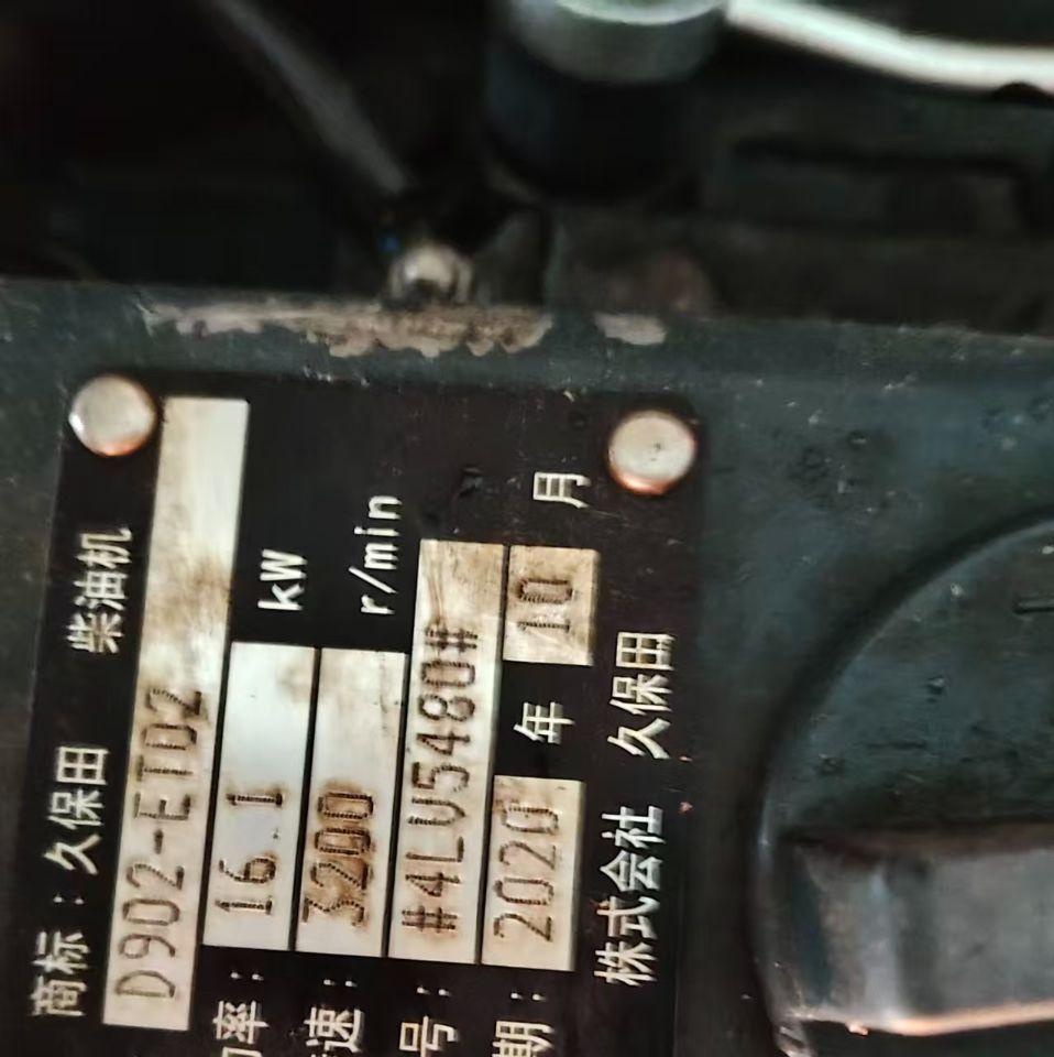 鸡西地区处理988收割机 久保田大八行插秧机