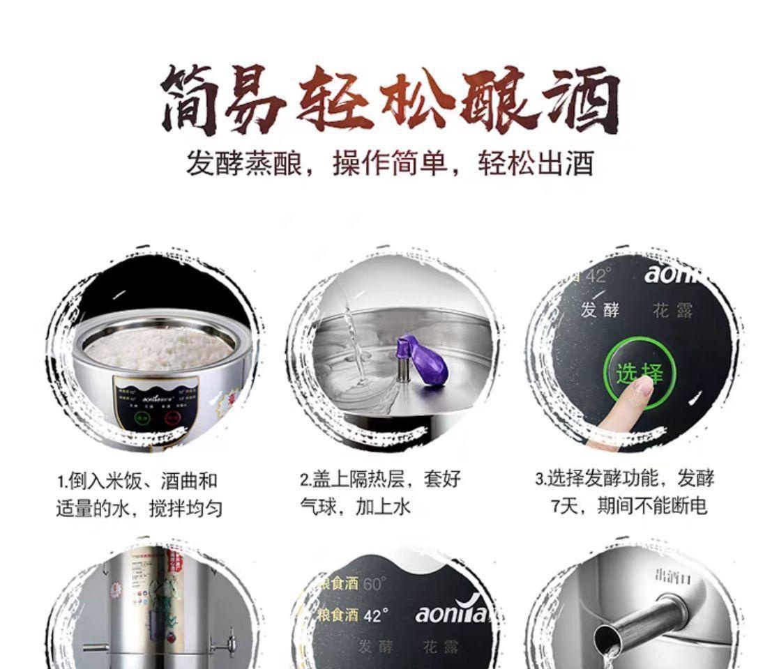 阜新地区处理酿酒设备小型家用