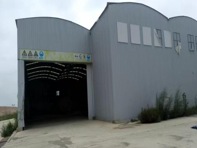 11月18日葫芦岛HZS180拌合站整体打包处置招标公告