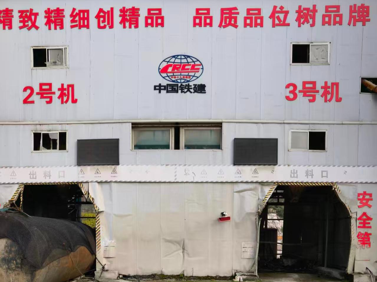 11月20日贵阳HZS120双线砼搅拌站及水泥仓一批招标公告