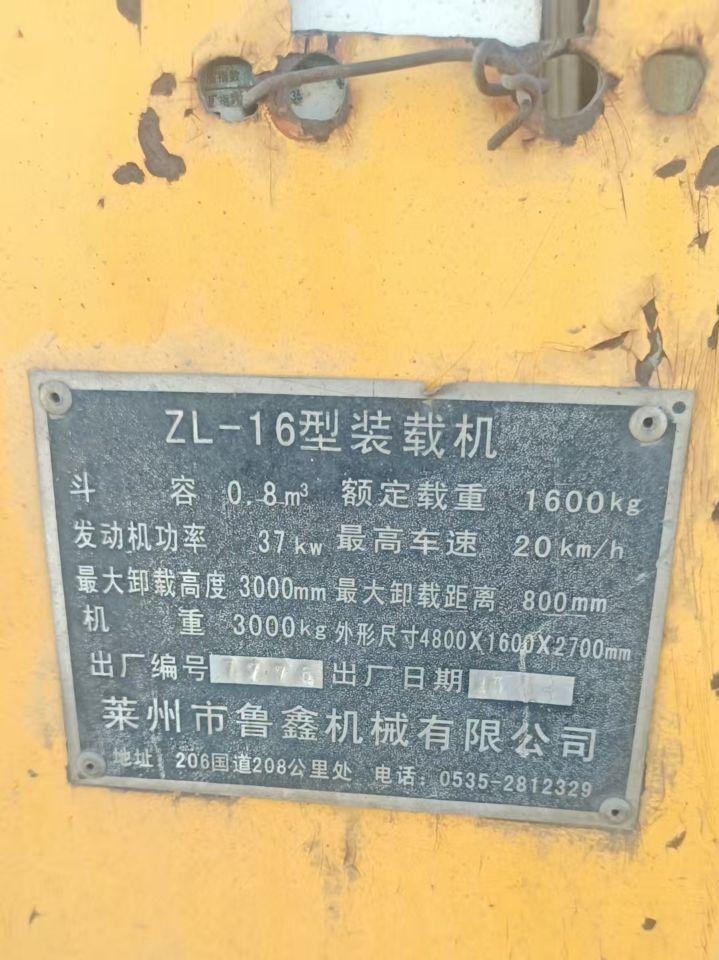 双鸭山地区处理拖拉机 铲车