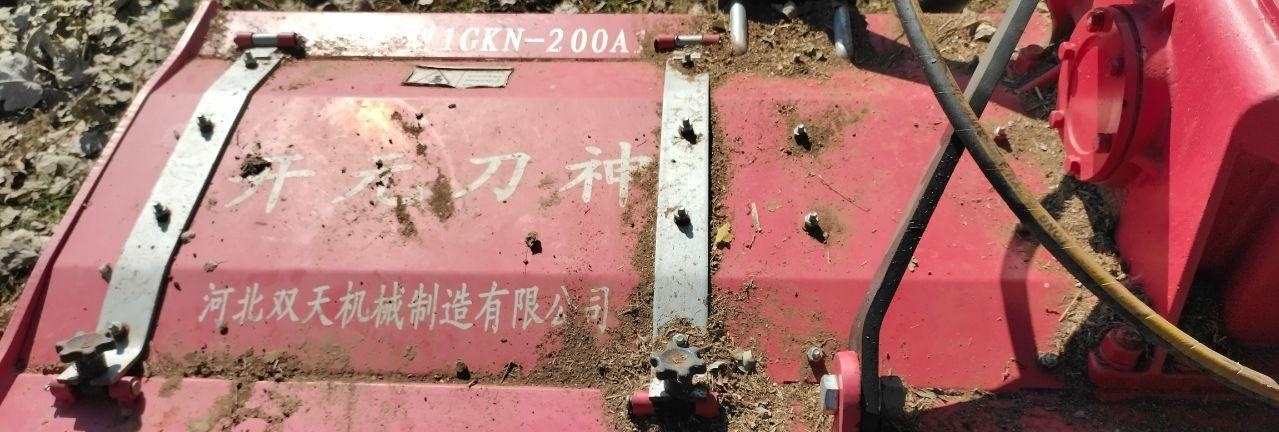 衡水地区处理旋耕机