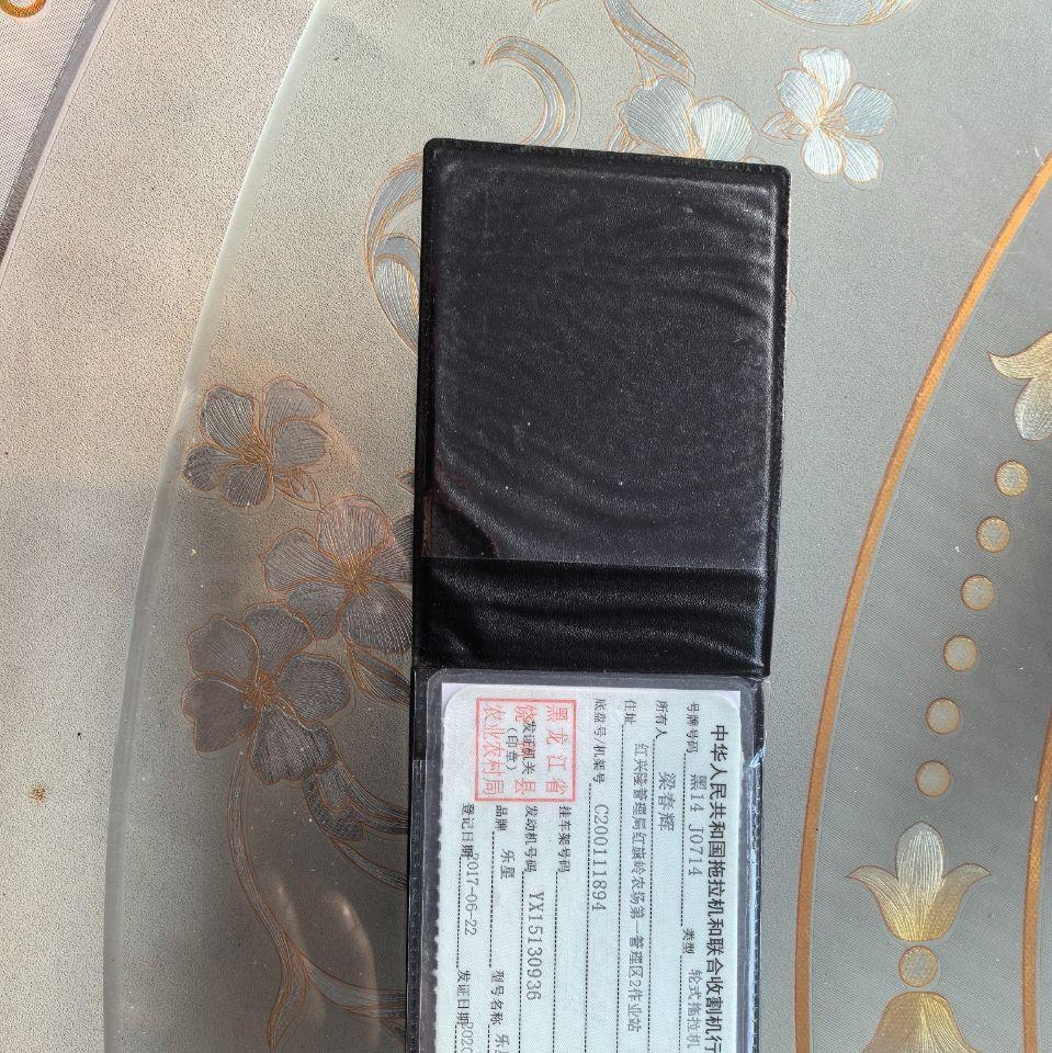 鸡西地区处理16年乐星1004