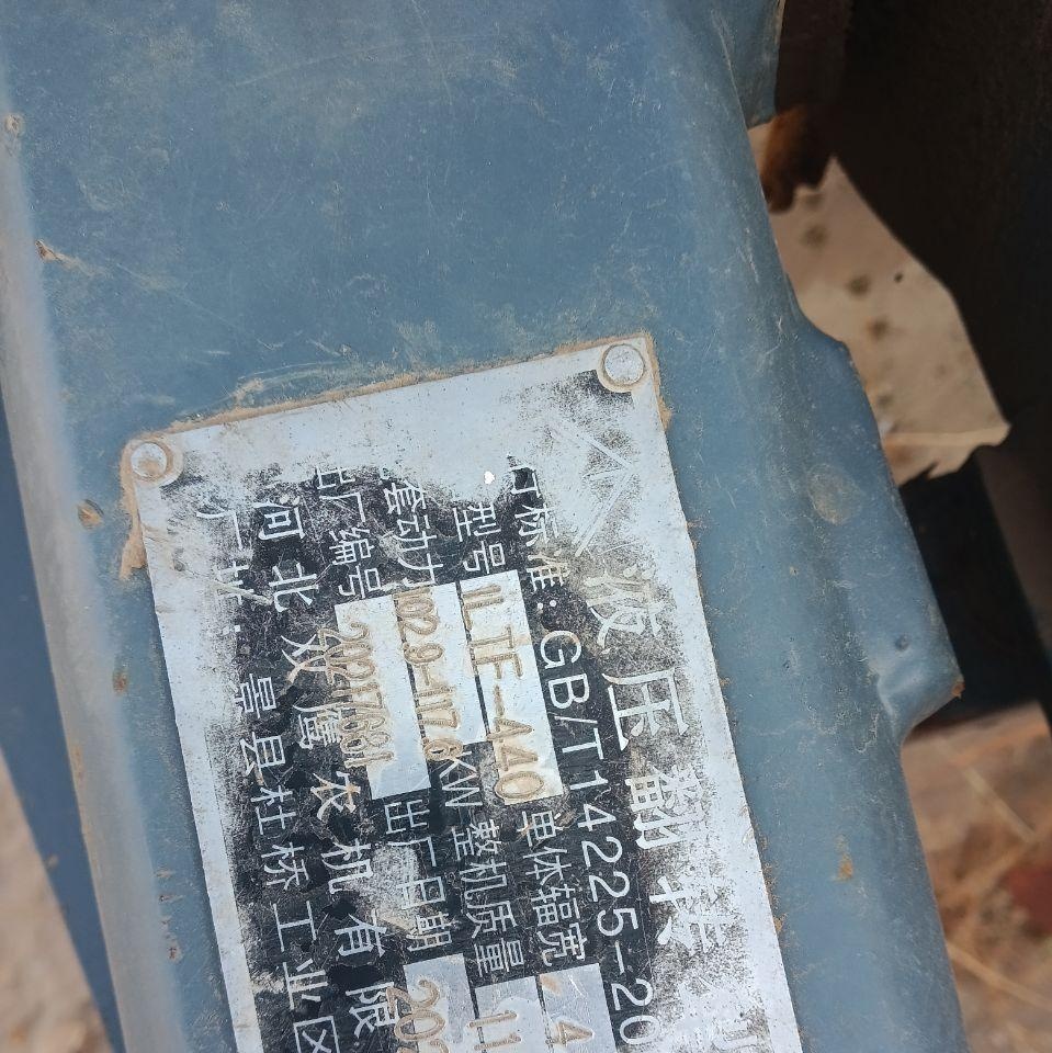 沈阳地区处理1404带440条梨