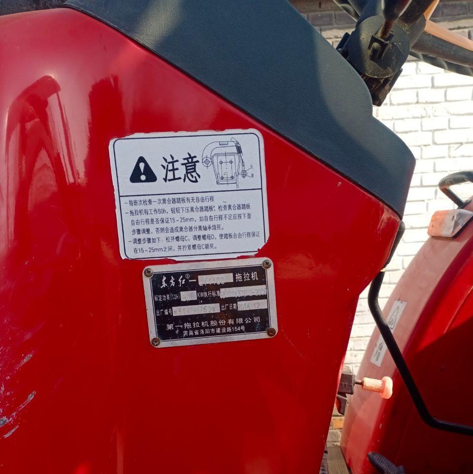 保定地区处理东方红95