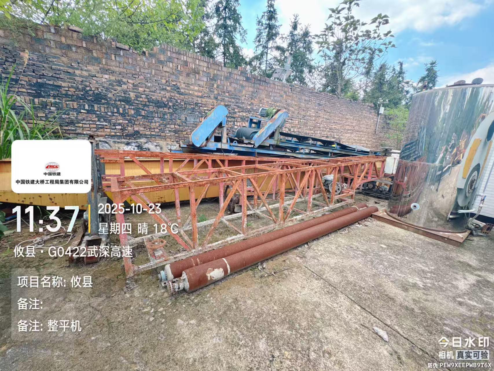 12月4日株洲攸县废旧设备一批招标公告