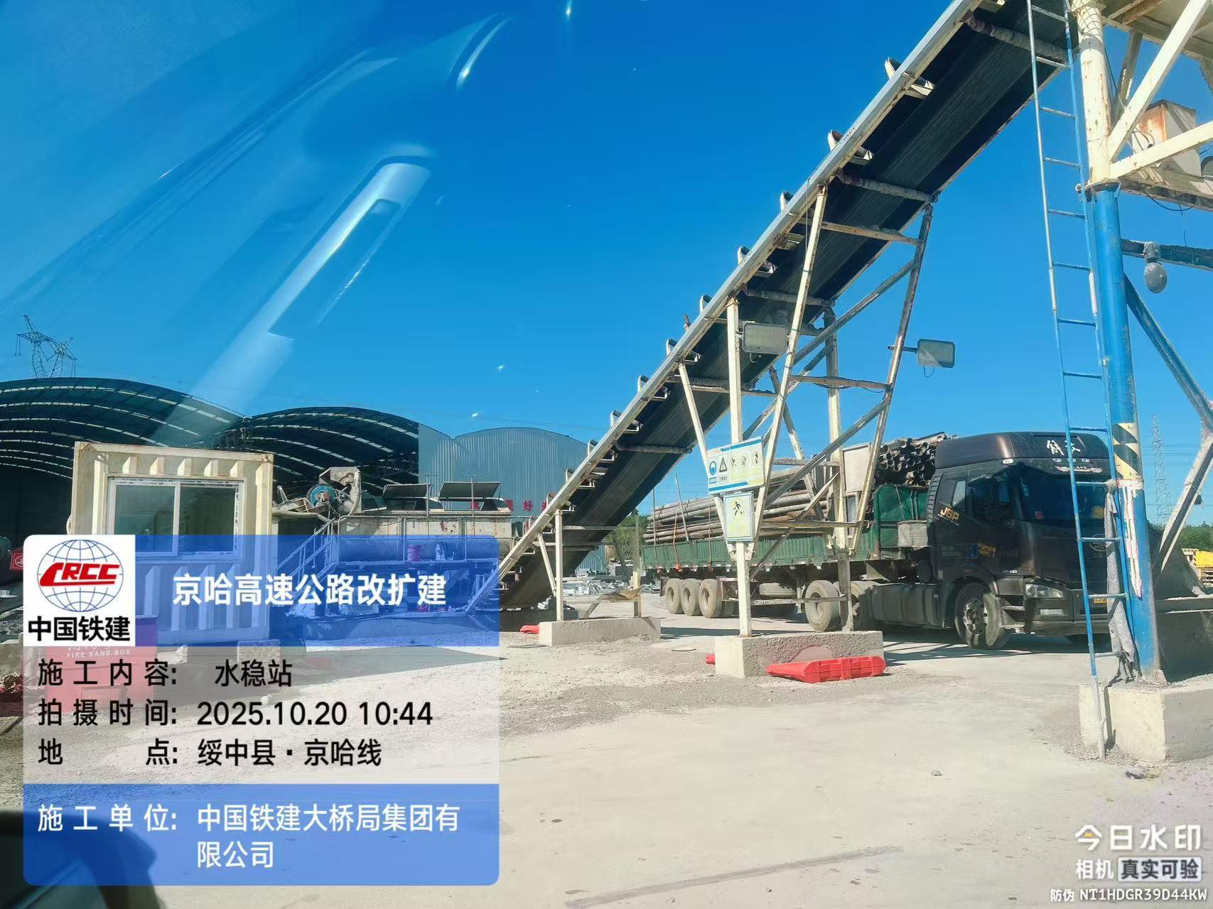 12月4日葫芦岛钢筋、电力、混凝土设备一批招标公告