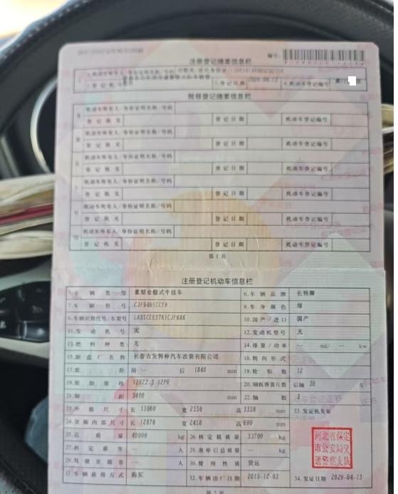 保定地区处理东风天龙 半挂车 国6