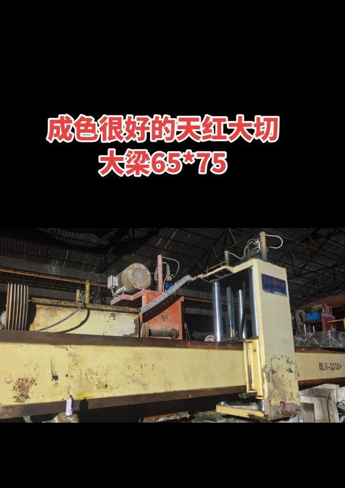 泉州地区处理非同超洁亮打蜡机