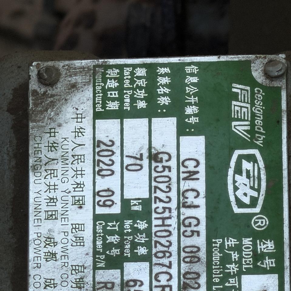 洛阳地区处理江淮自卸车