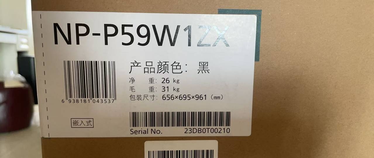 天津地区处理全新松下洗碗机