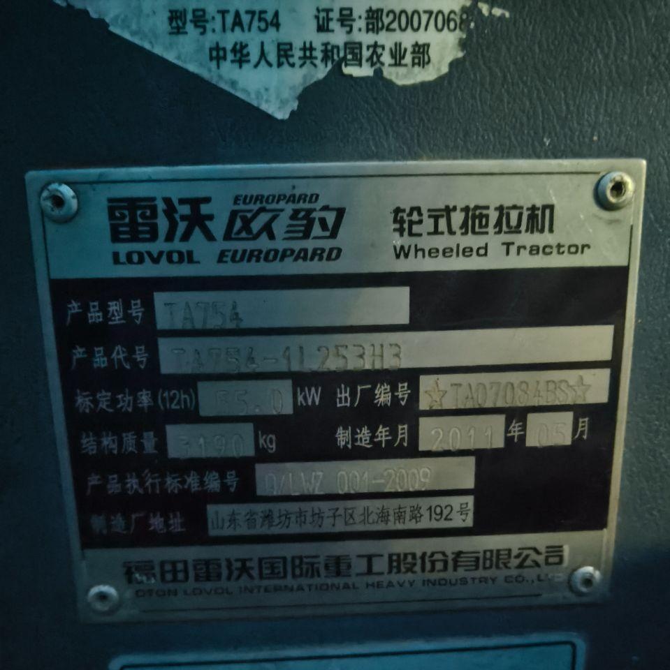 鞍山地区处理11年雷沃754TA桥