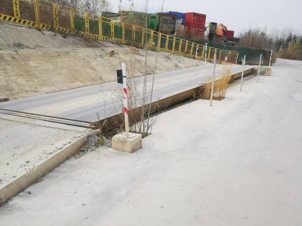 12月26日南京废旧物资一批（地磅）招标公告