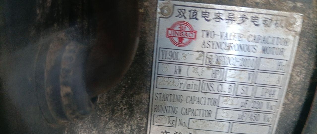 佳木斯地区处理粉碎机家用