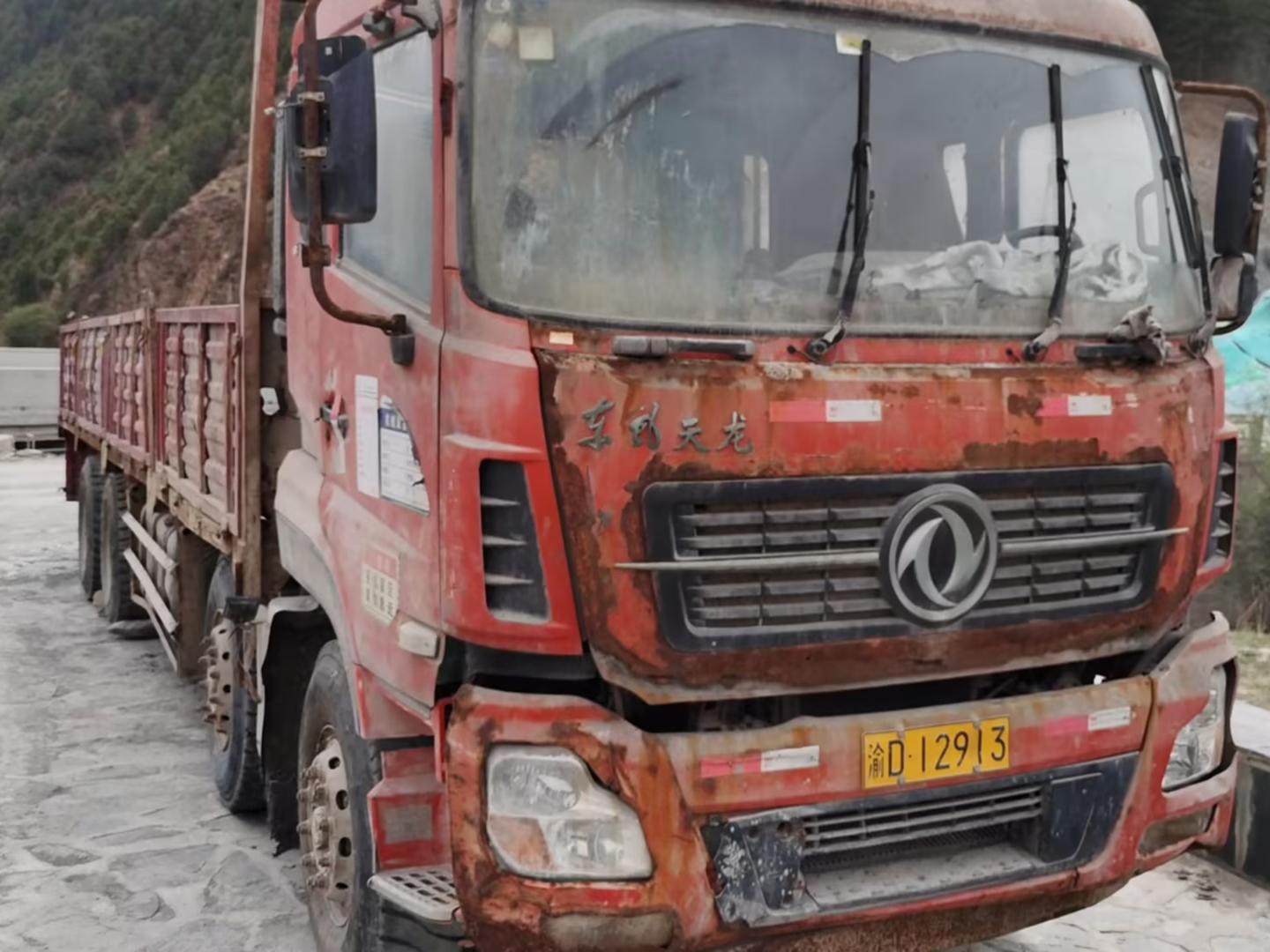 12月26日甘南废旧平板车壹辆招标公告