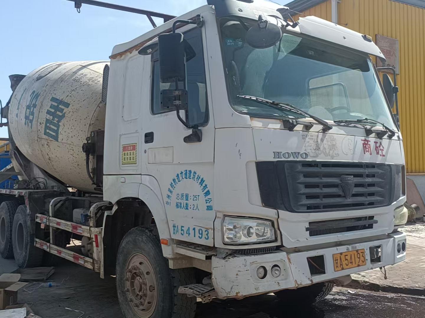 12月31日兰州2台混凝土搅拌车（报废处置）招标公告