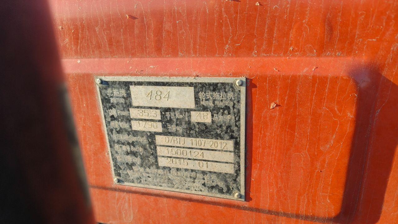 鸡西地区处理宁波北野484