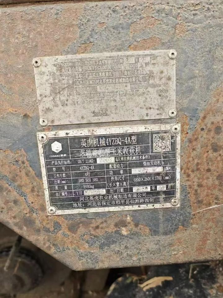 邢台地区处理20年英虎四行一杆操作机器行走 潍柴220