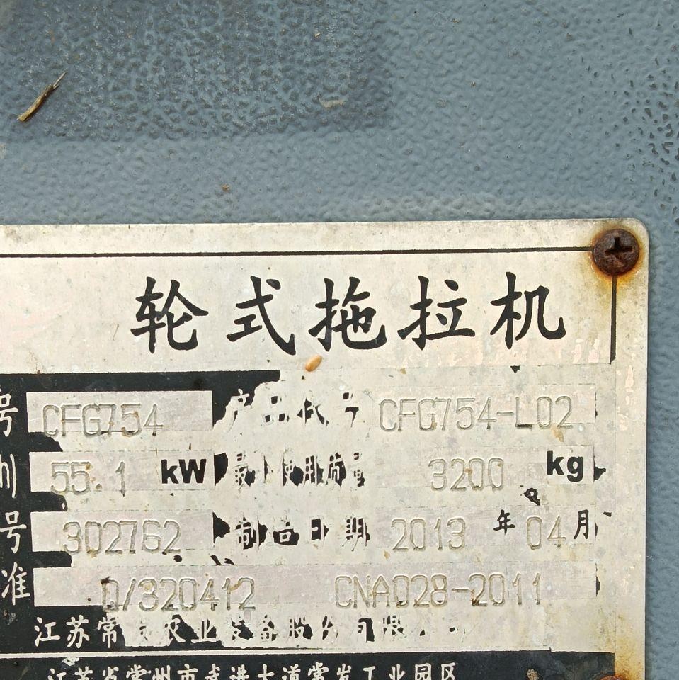 唐山地区处理754