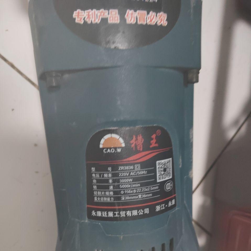 阜新地区处理槽王割槽机