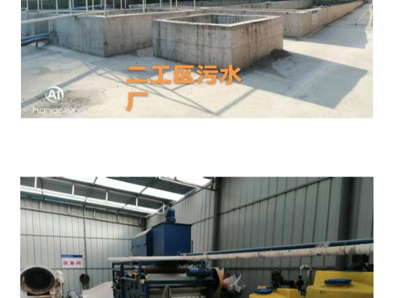 1月7日商洛隧道污水处理设备一批（2台套）招标公告