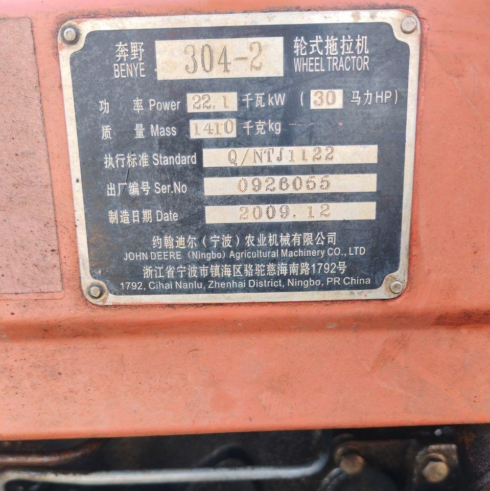 鸡西地区处理宁波304